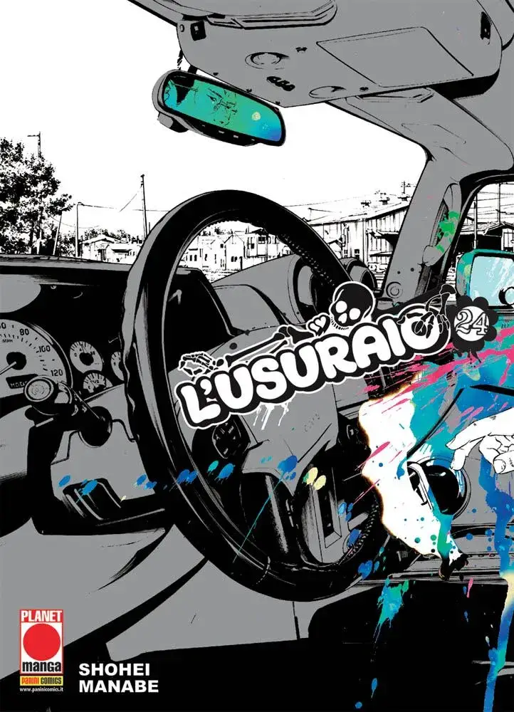 Volume cover